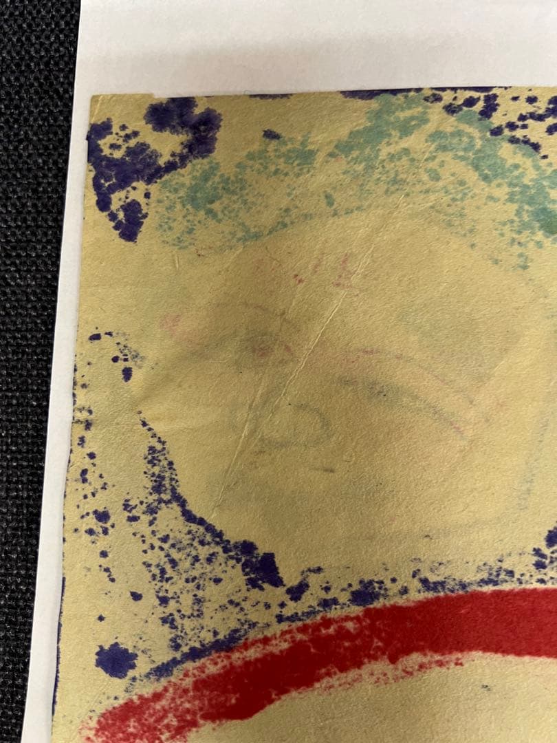 昭和期 日本民画 木版画 秋田系 厄除け面 無名作家 アート　美術品　版画