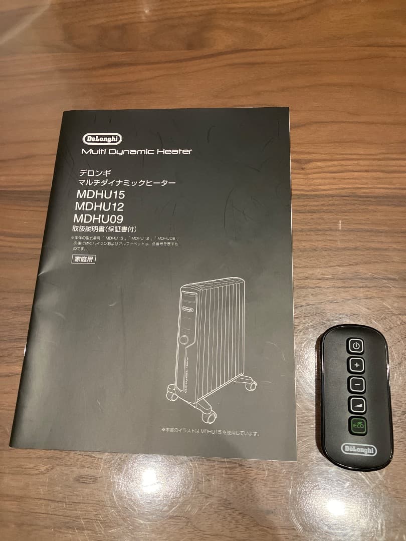 デロンギ　マルチダイナミックヒーター　MDHU15_BK 10〜13畳