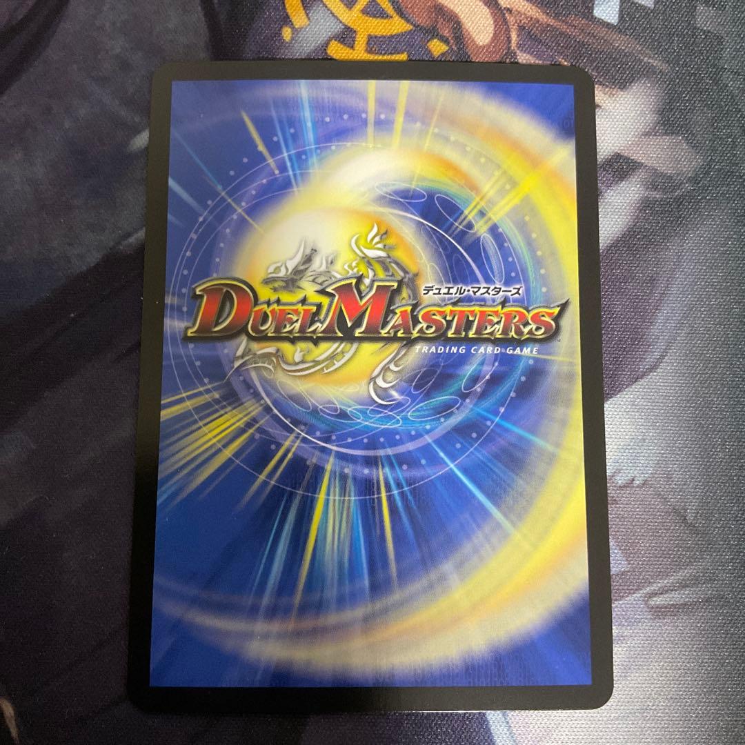 デュエマ 血貴き侵略 ブラッドゾーン 葛葉 サイン入りシークレット