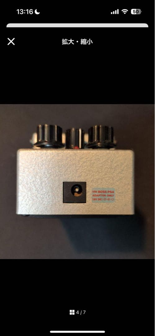 BOSS FZ-5 ファズエフェクター