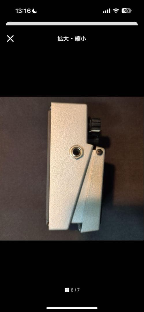 BOSS FZ-5 ファズエフェクター