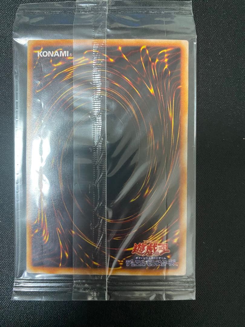 遊戯王 ワタポン　ウルトラ　レア　未開封　3枚　セット