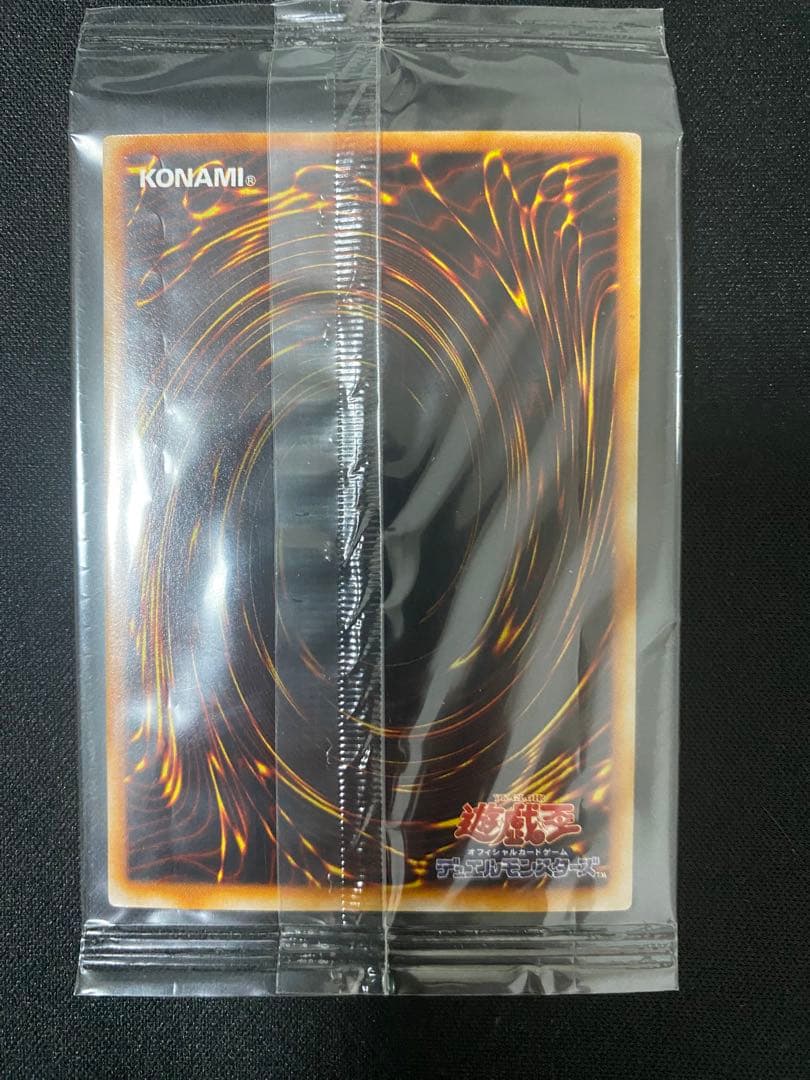 遊戯王 ワタポン　ウルトラ　レア　未開封　3枚　セット