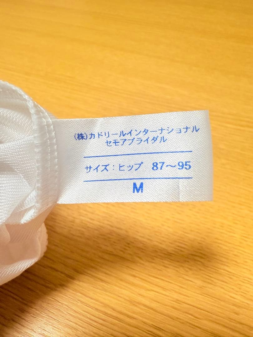 【美品】セモアブライダルインナー F65 58 M