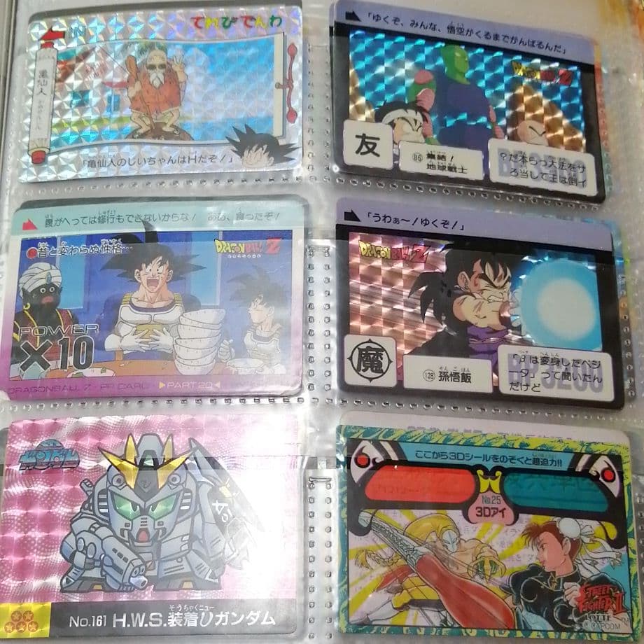 ドラゴンボールカードガンダムストリートファイター