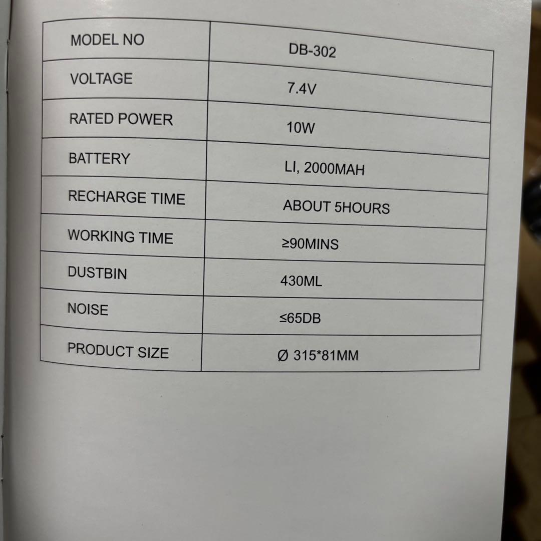 【新品】ロボット掃除機　Automatic Sweep Robo DB-302