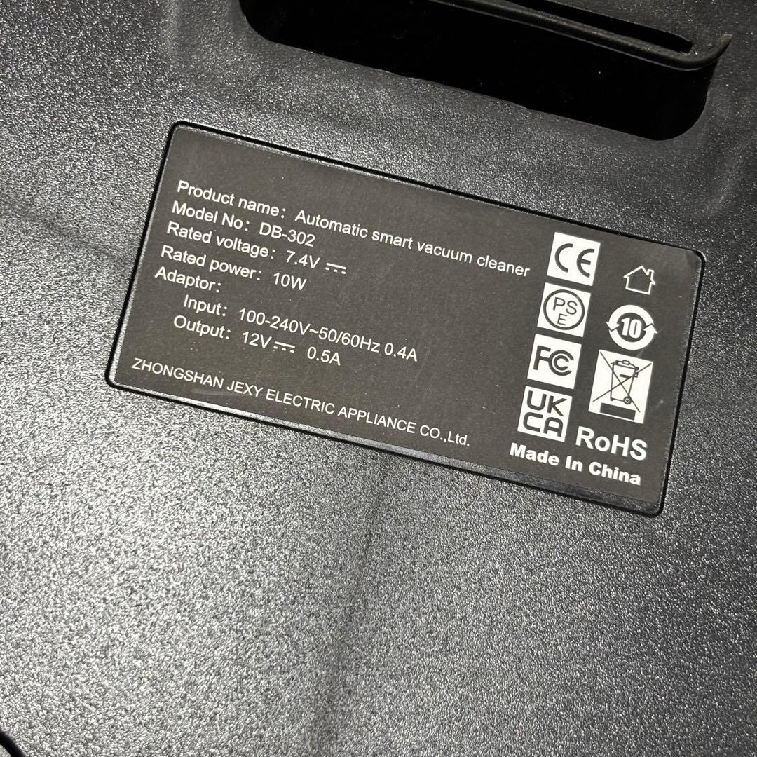 【新品】ロボット掃除機　Automatic Sweep Robo DB-302