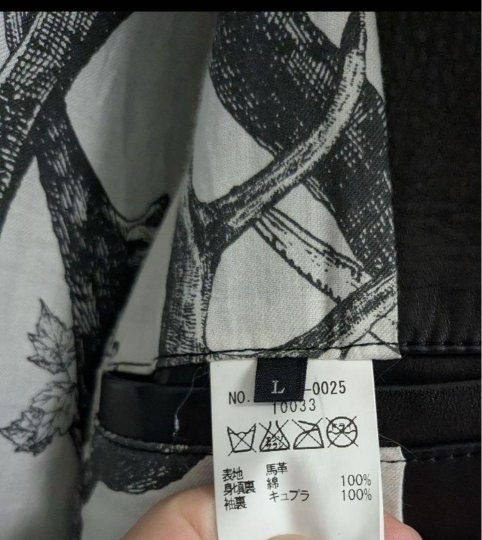 定価7万円 冬向け 厚手 レザー ライダース 馬革 SHIPS JET BLUE