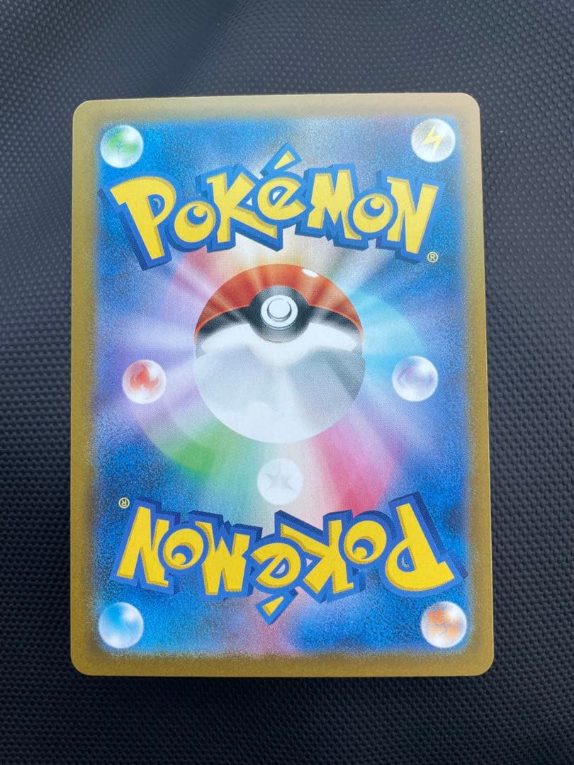 メガゲンガーex SAR [M2a 240/193