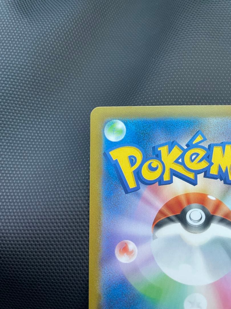 メガゲンガーex SAR [M2a 240/193