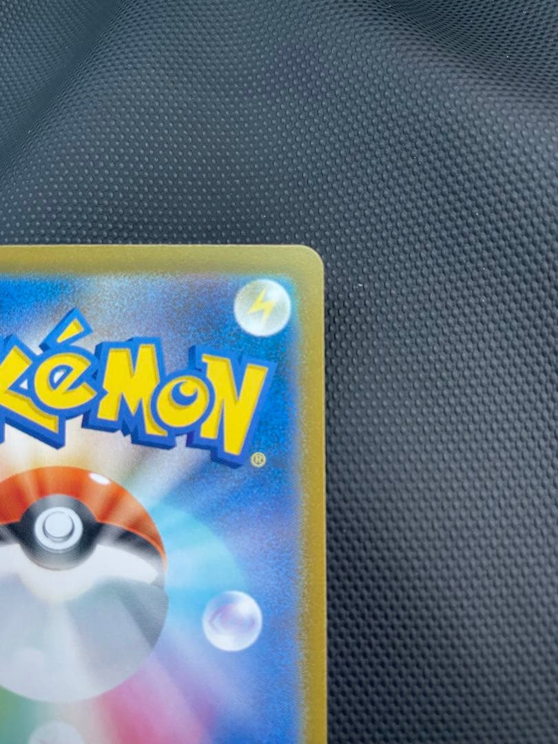 メガゲンガーex SAR [M2a 240/193