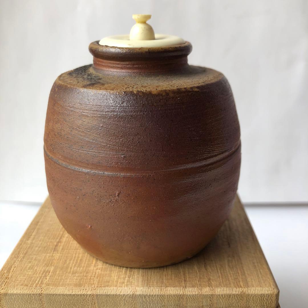 肩衝茶入　嶋幸博　備前焼