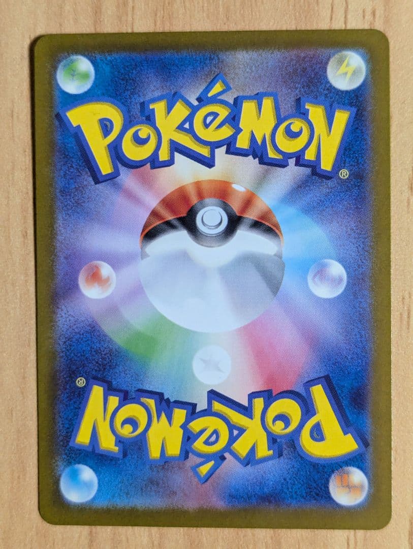 ポケモンカードゲーム ゲッコウガex SAR