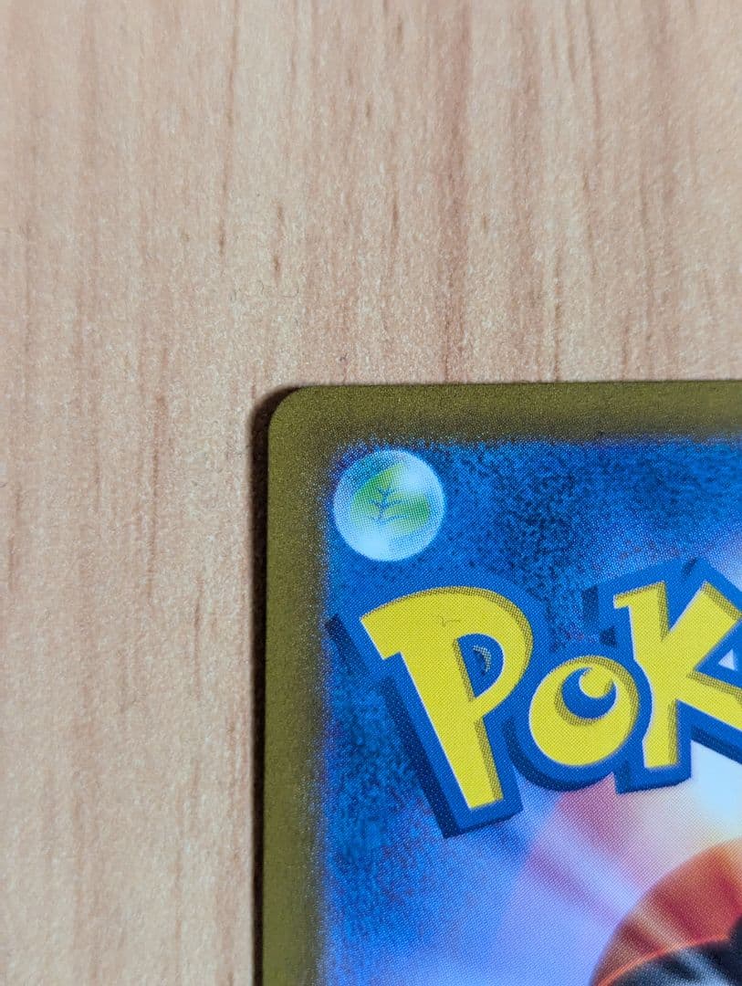 ポケモンカードゲーム ゲッコウガex SAR