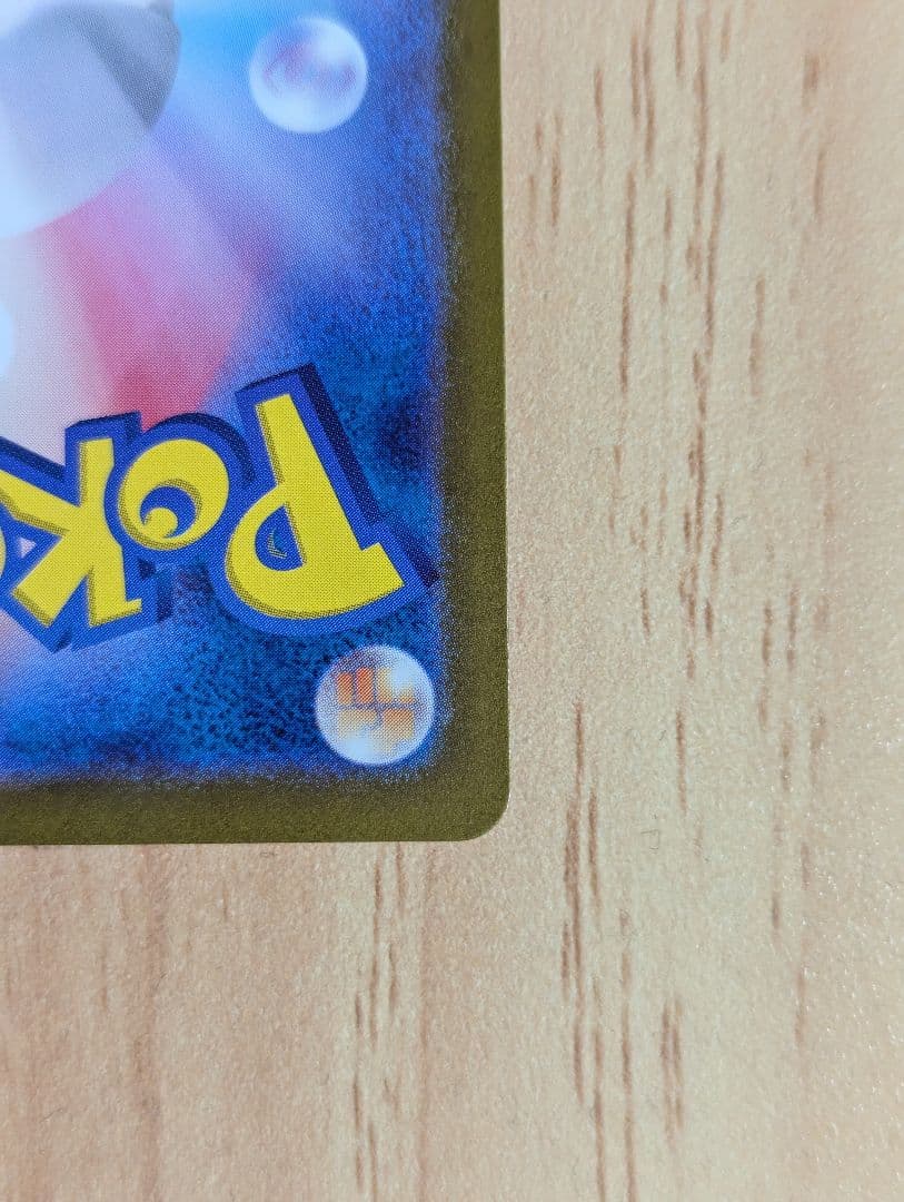 ポケモンカードゲーム ゲッコウガex SAR