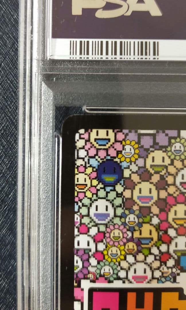 【PSA9】朝ぼらけちゃん 日本語 108フラワーズ 村上隆