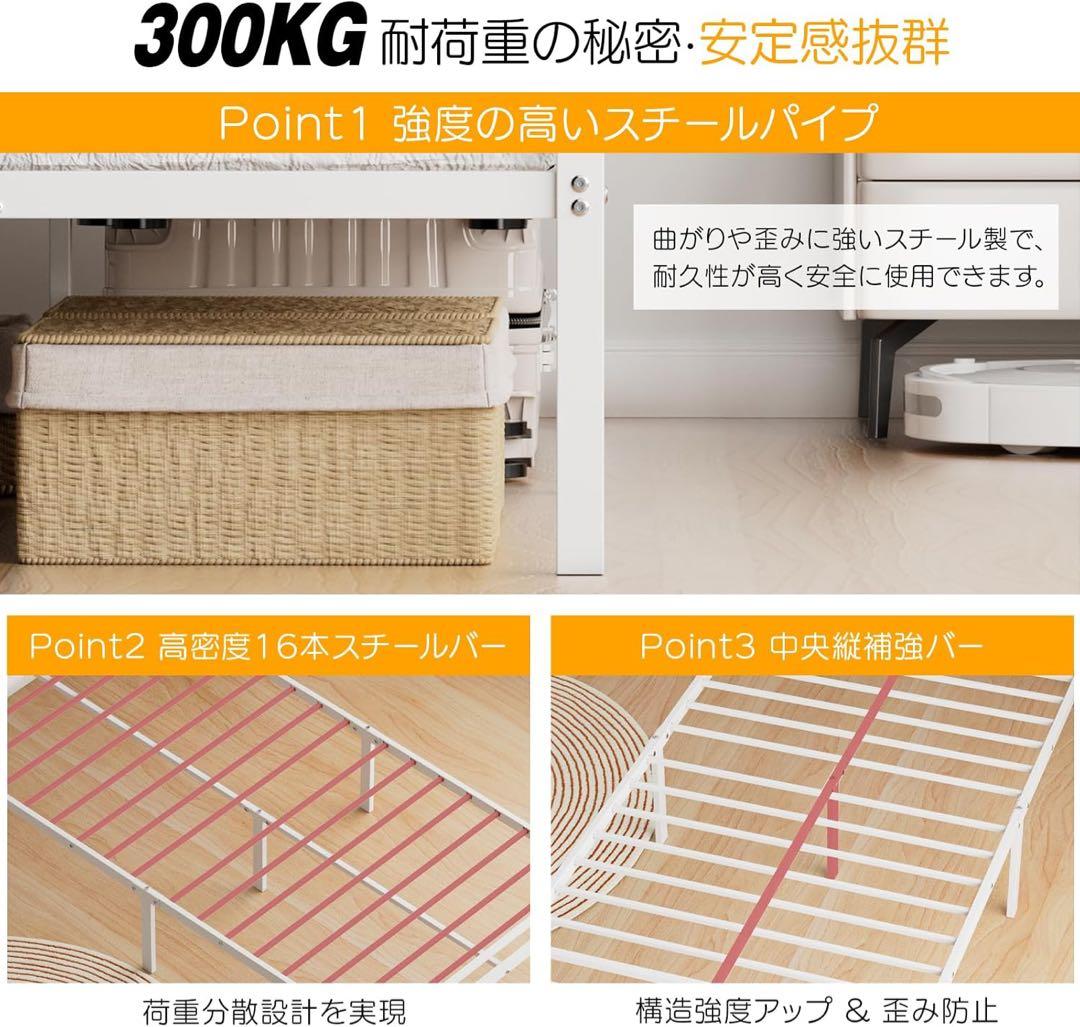 【大特価】ベッドフレーム シングル ベッド 宮棚 2口コンセント USB