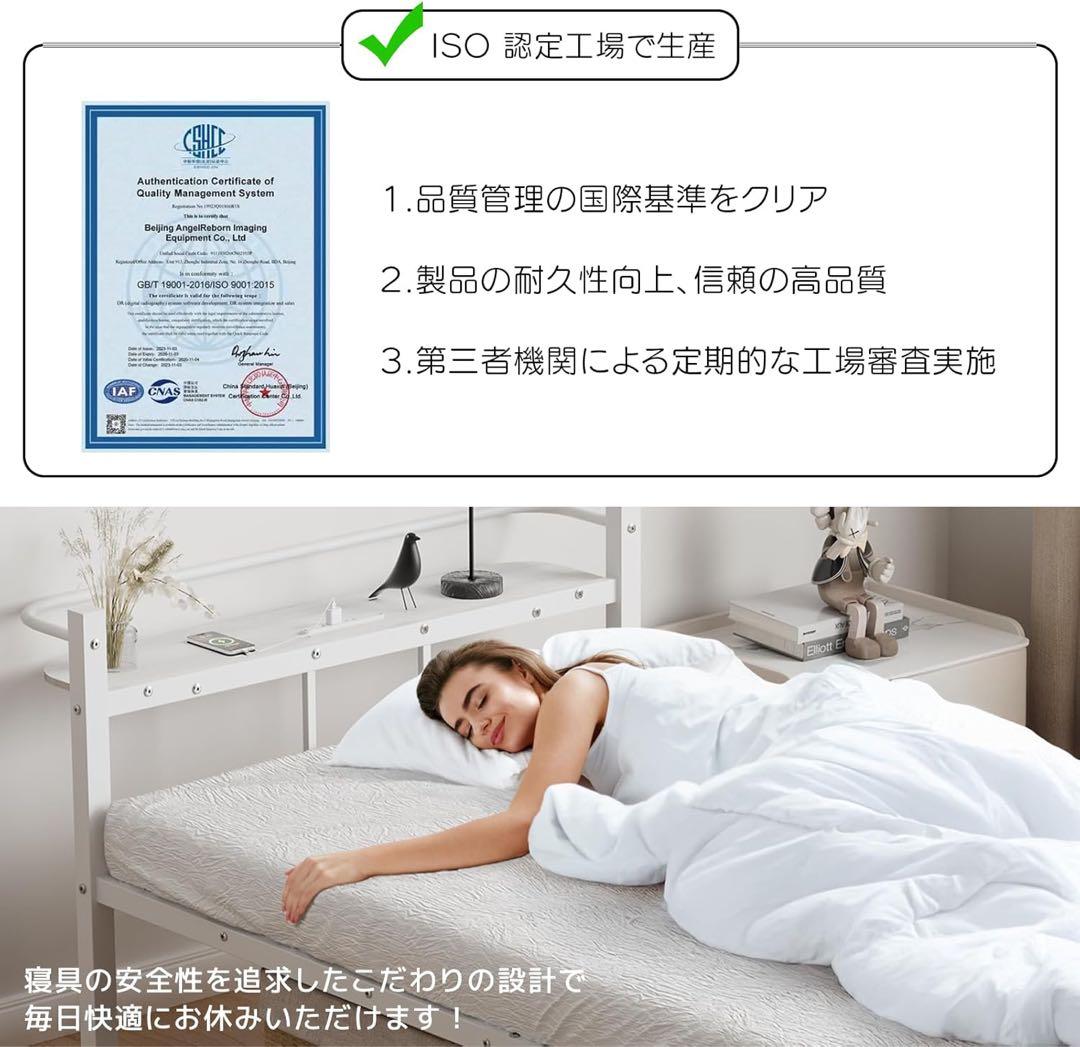 【大特価】ベッドフレーム シングル ベッド 宮棚 2口コンセント USB