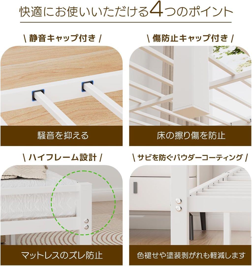 【大特価】ベッドフレーム シングル ベッド 宮棚 2口コンセント USB