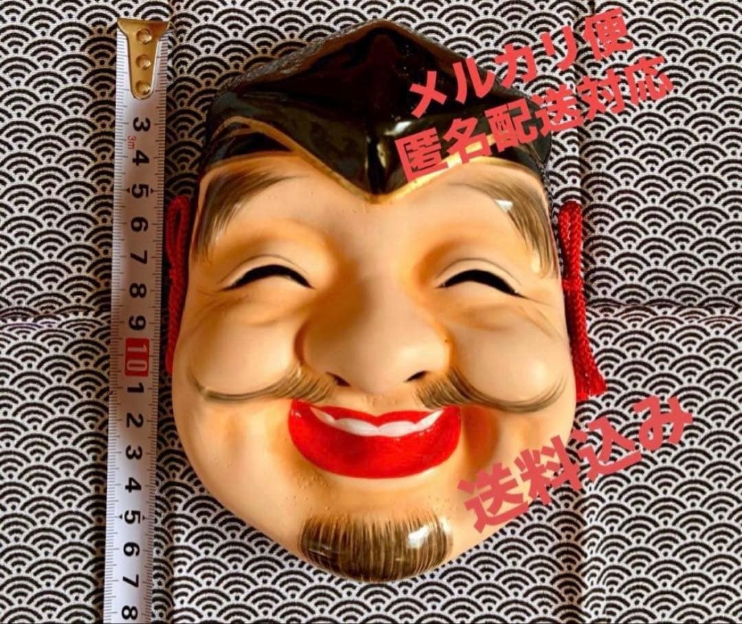 神楽面 ミニチュア神楽面【24日朝までタイムセール】