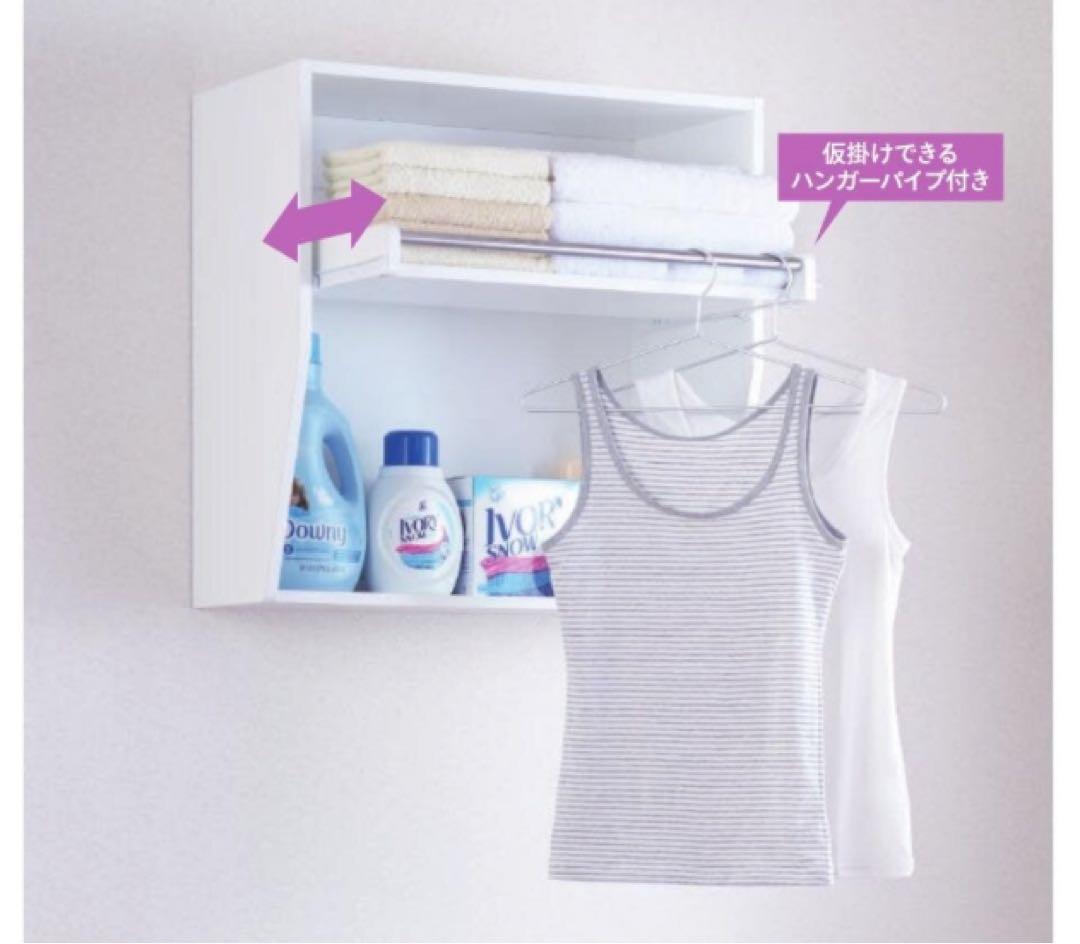 未使用品✨Fra Clean フレクリーン ランドリーラック FLS600