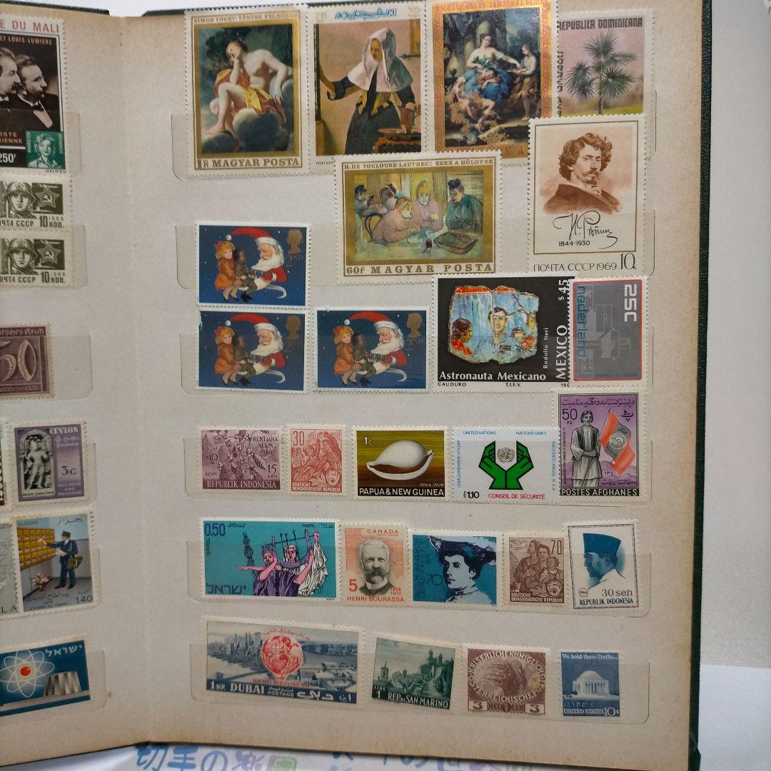【売約】1875 【未使用】外国切手 世界各国 ヴィンテージ バラ切手大量まとめ
