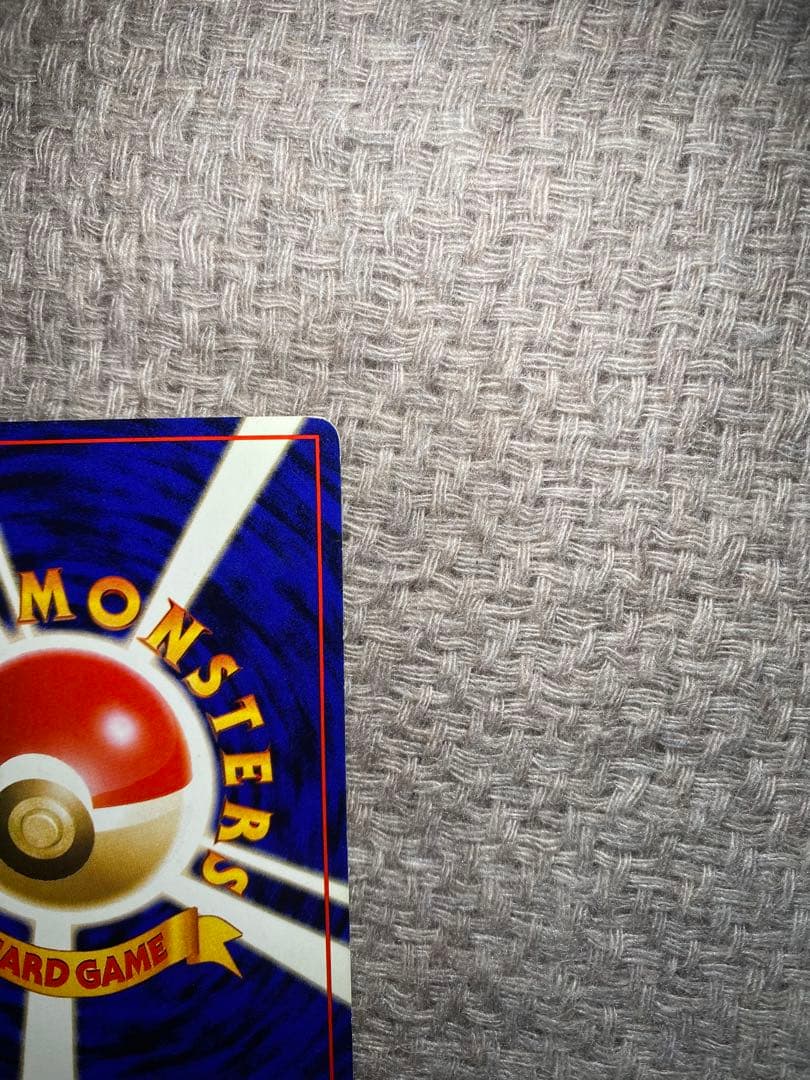 ミュウ Lv.23 ★ ポケモンカード ポケカ 旧裏