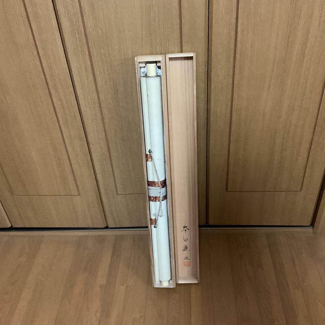 大田連亘 彩色画 【 親鸞聖人像図 】 未使用品に近い状態 共箱