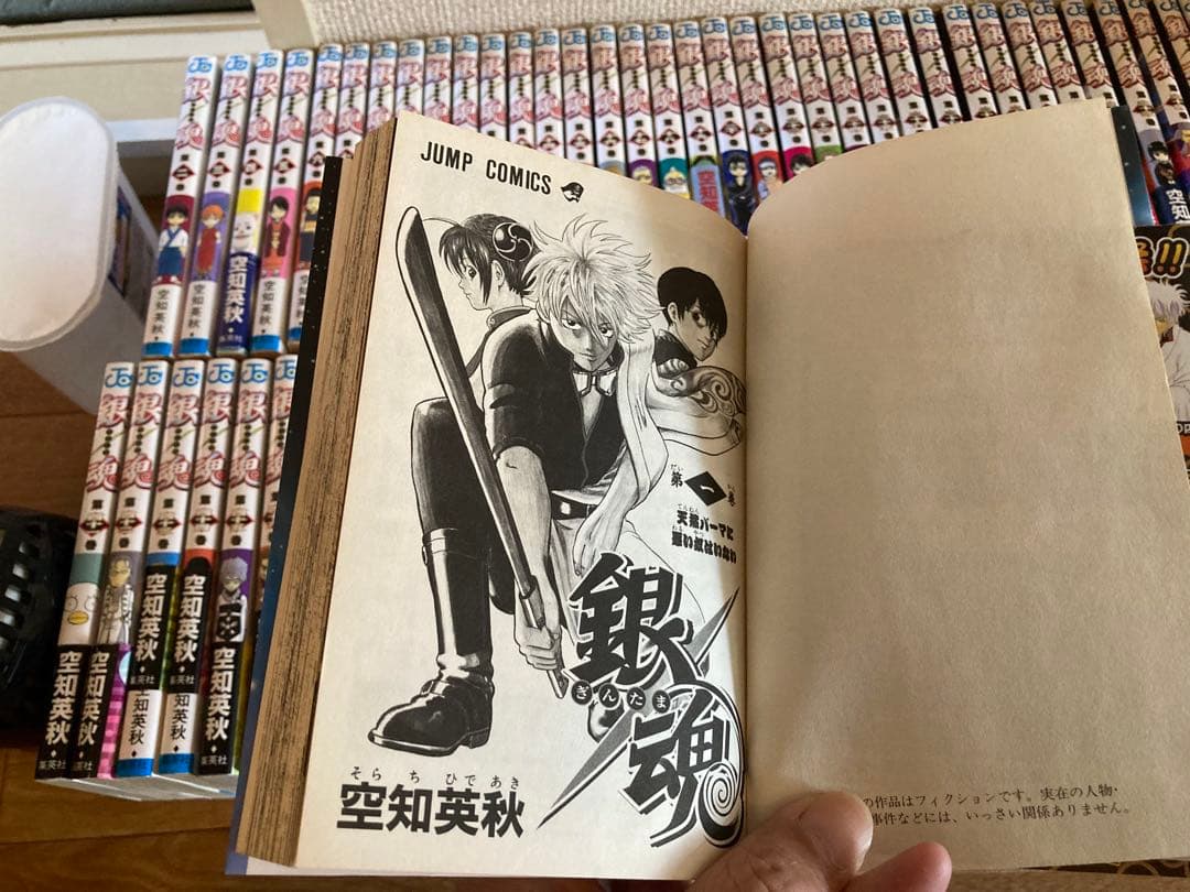 銀魂全77巻セット