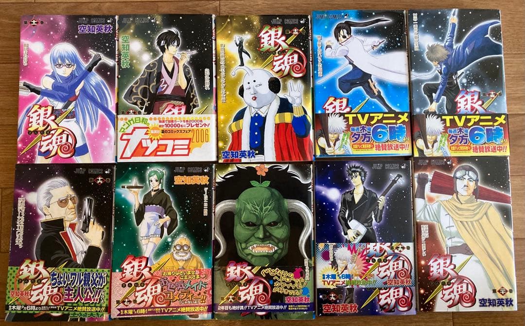 銀魂全77巻セット