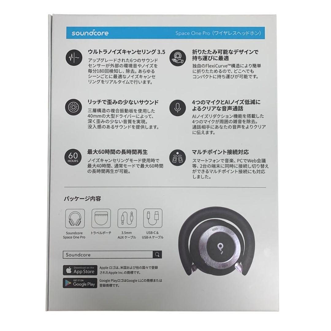 は*ん様 A1190sound coreby Anker space onepr