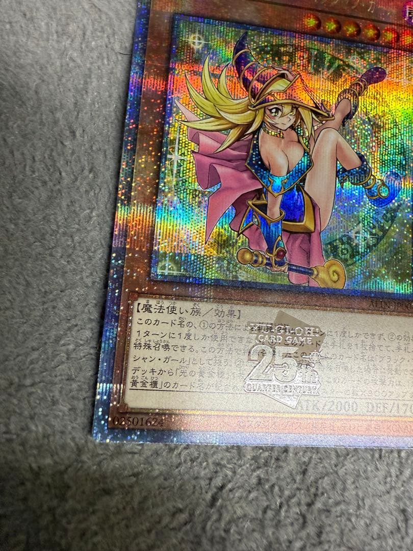 魔術師の弟子ブラックマジシャンガール クオシク 日版