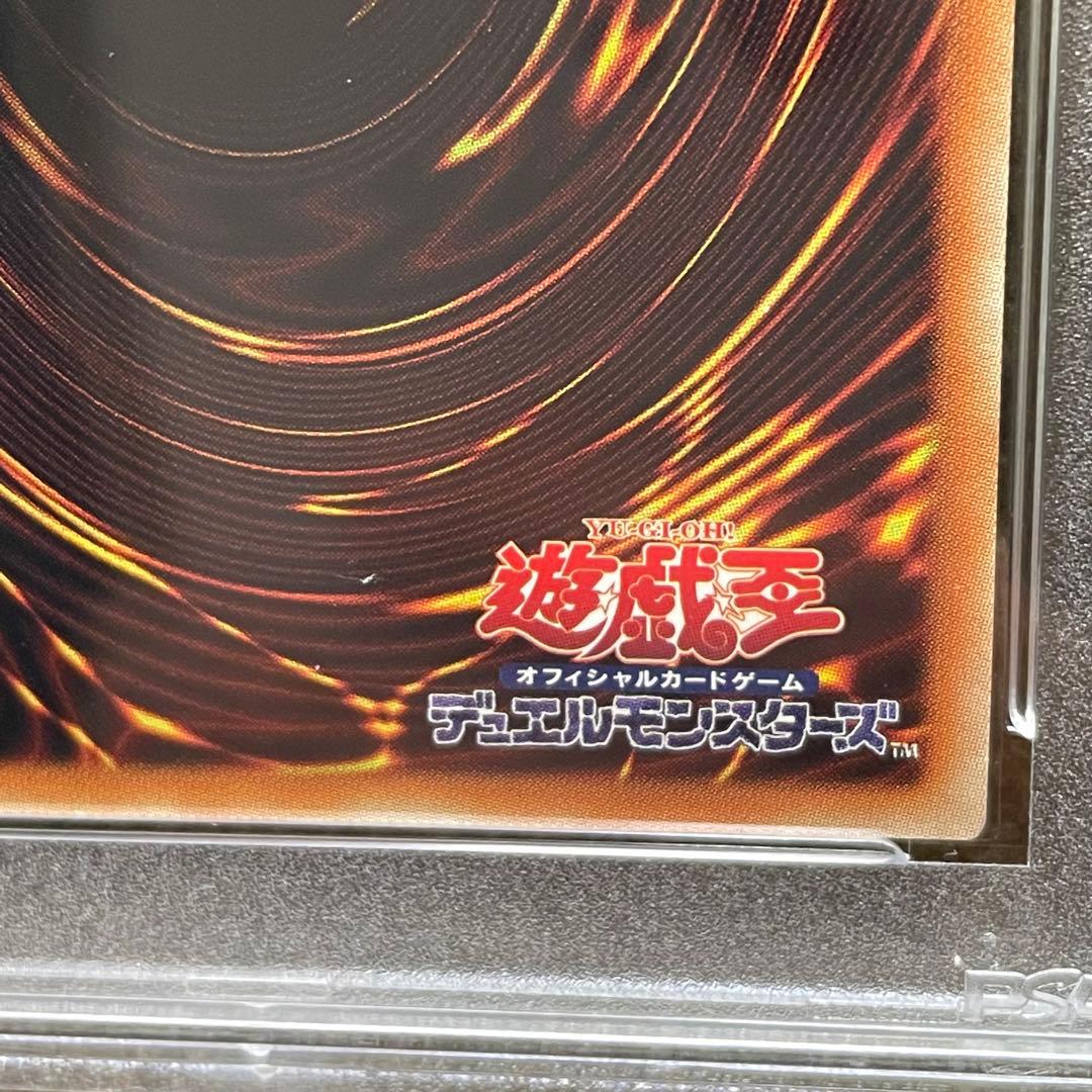 ドラゴンメイドチェイム　20th