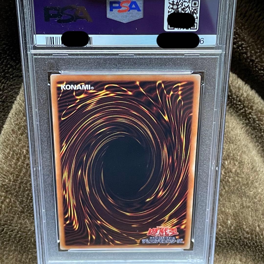 ドラゴンメイドチェイム　20th