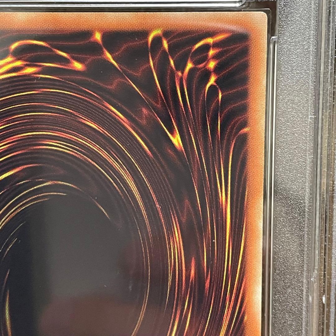 ドラゴンメイドチェイム　20th