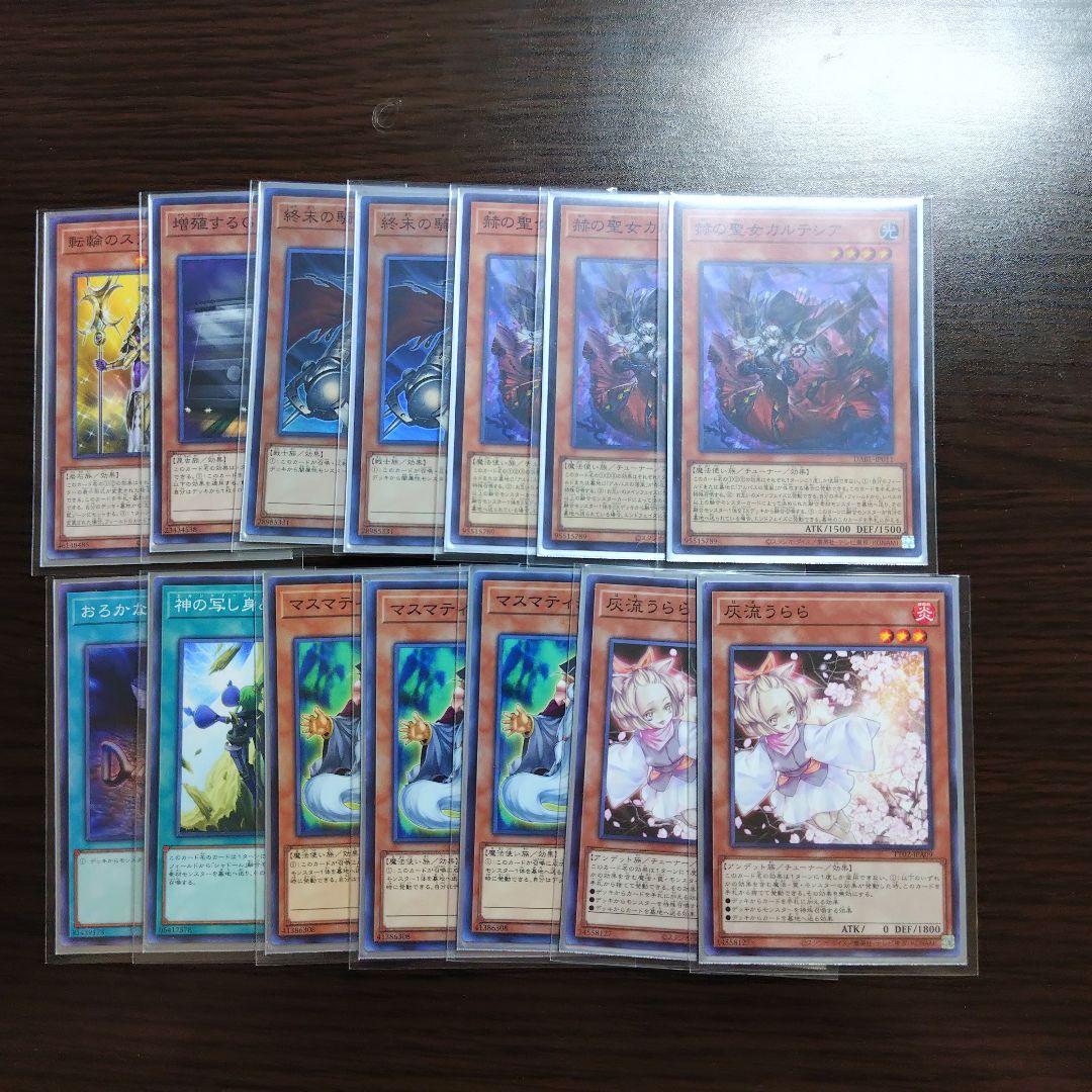 遊戯王【シャドール】デッキ　影霊の翼ウェンディ スリーブ付