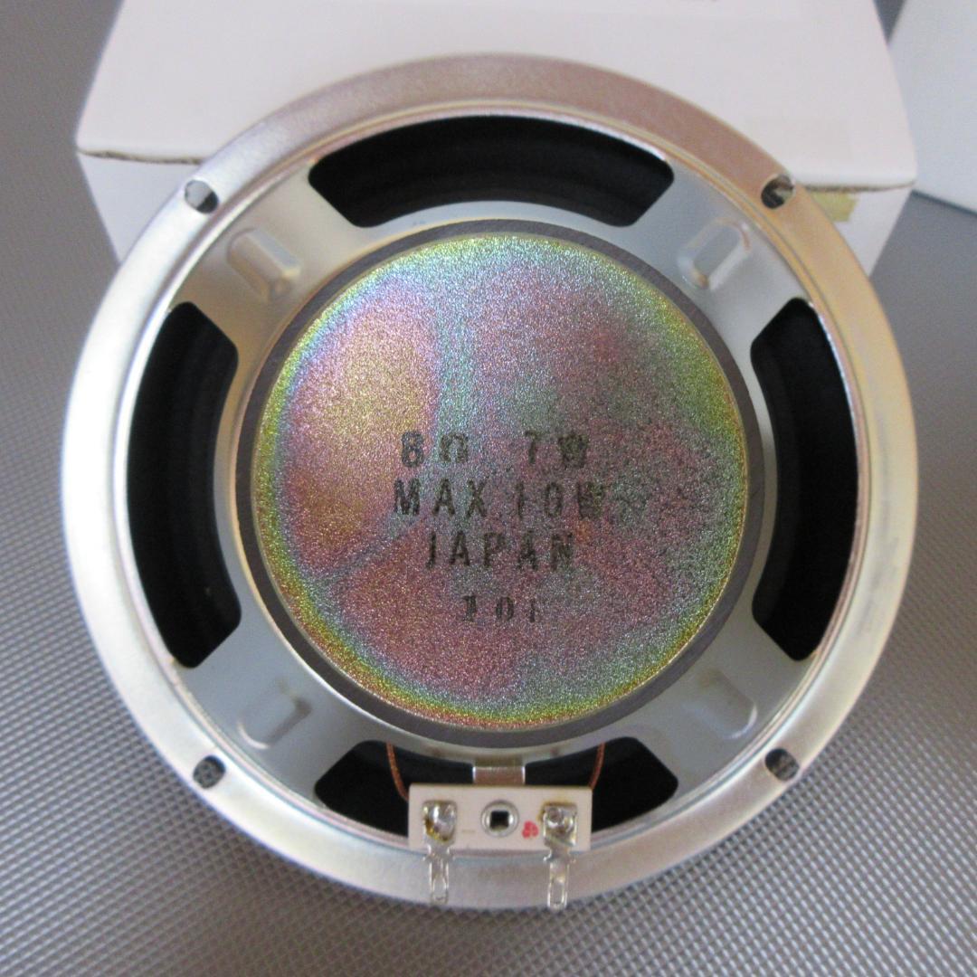 ★ダイトーボイス◇DS-16F★Daito Voice◇16cm フルレンジ