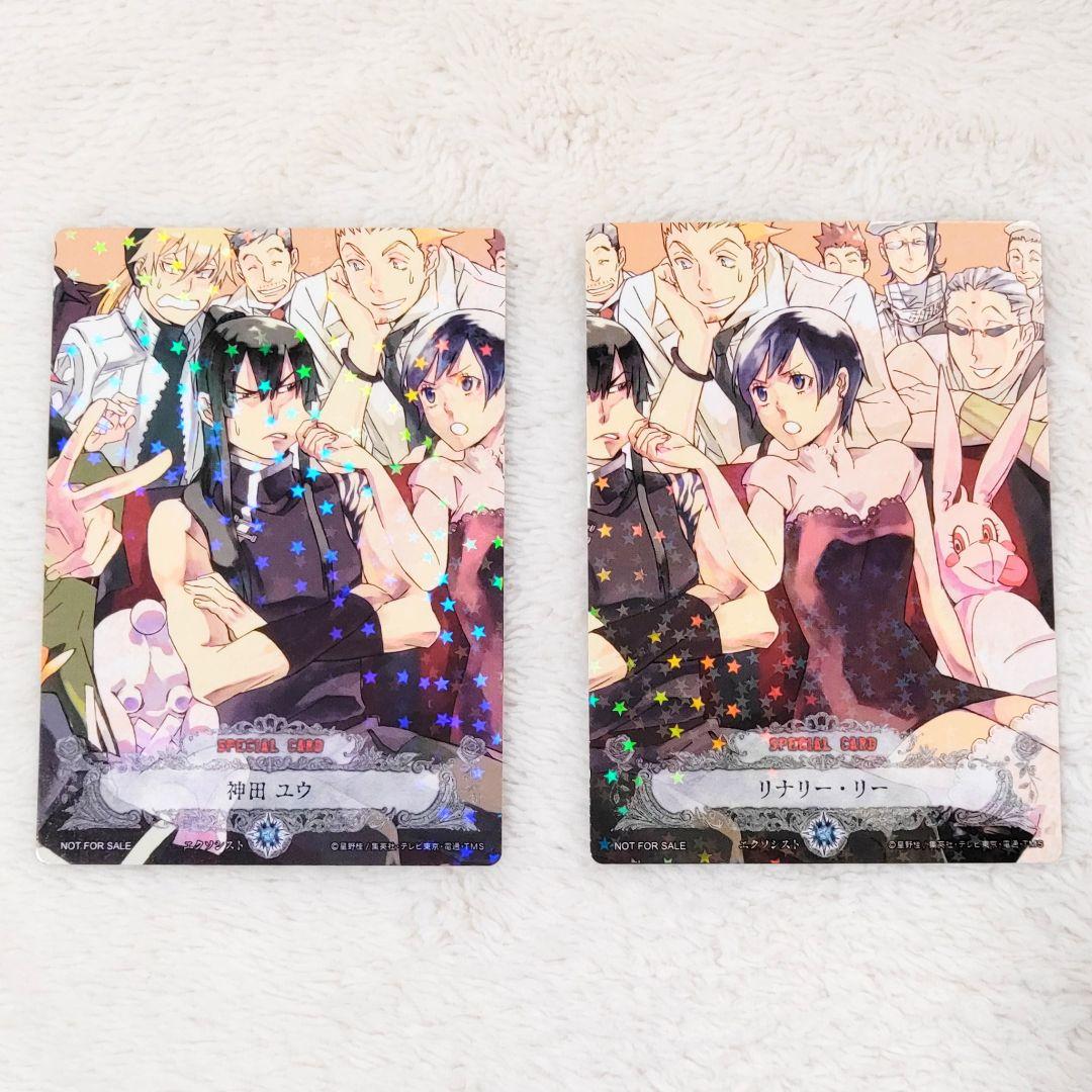 D.Gray-man　トレカ　非売品特典レア4枚　アレン神田ラビリナリー