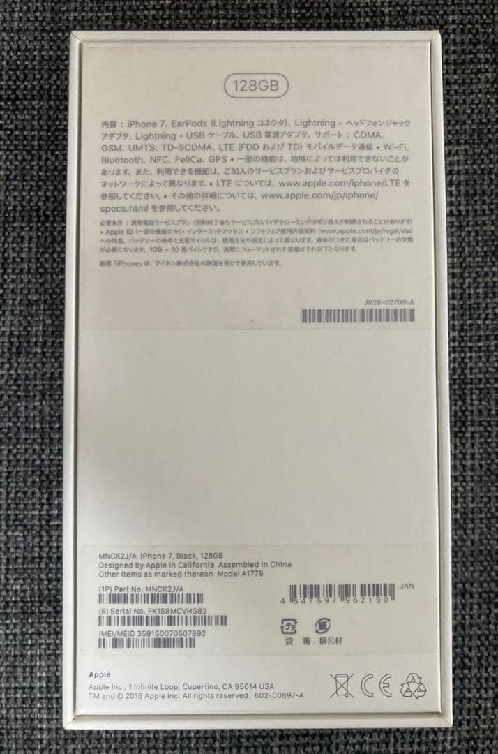 Apple iPhone 8スペースグレイ64GB