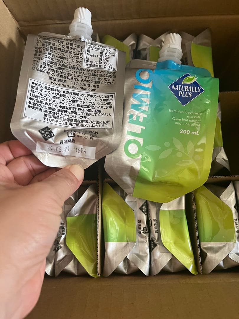 ナチュラリープラス　オレミオ