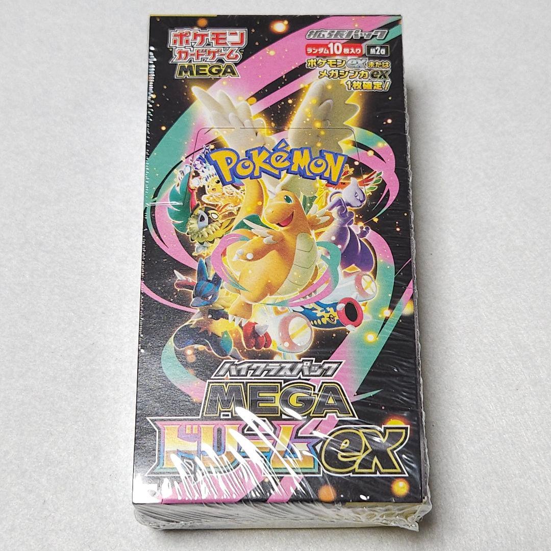 ポケモンカードゲーム メガドリームex シュリンク付き 未開封 BOX ポケカ