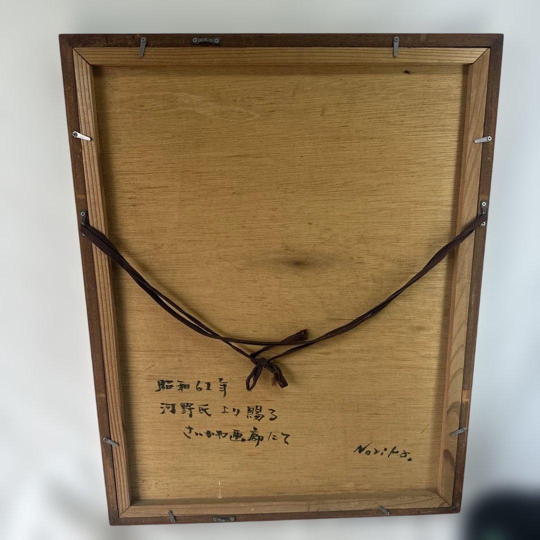 マルク シャガール 『 エルサレムウインドウズ ガド族 』