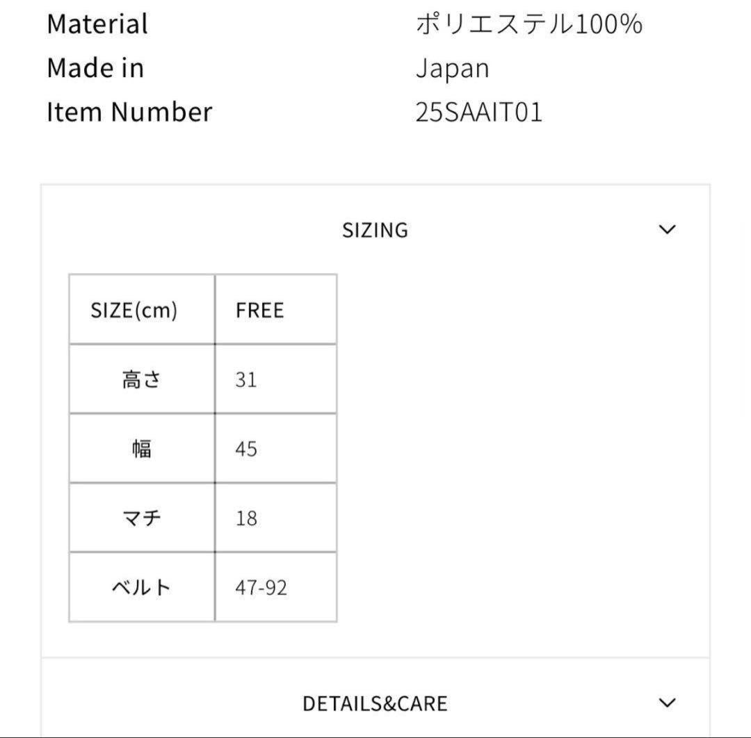 新品未使用！Shinzone別注 AMIACALVA MESSENGER BAG