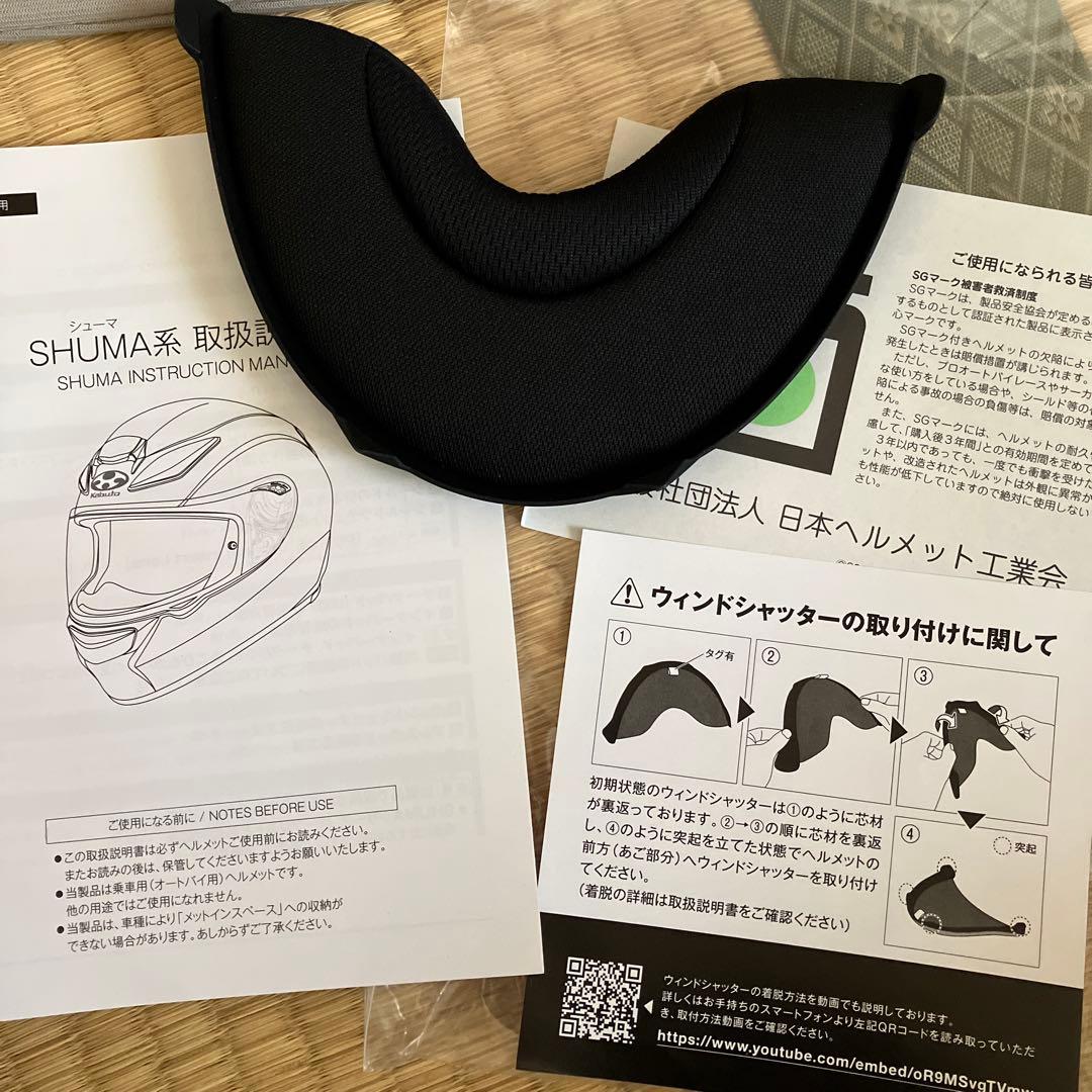 Kabuto SHUMA フルフェイスヘルメット ブラック マットブラック