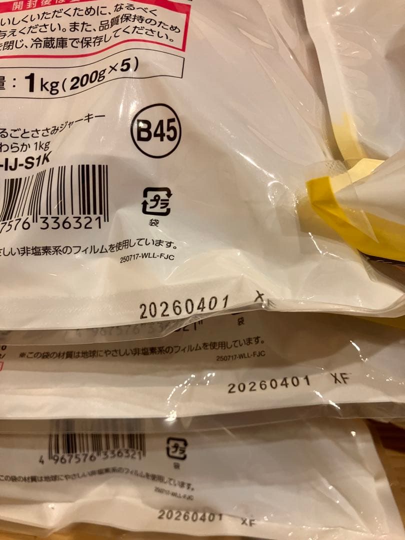 アイリスオーヤマ まるごと ささみ ジャーキー 犬 おやつ ガム 1kg×10袋