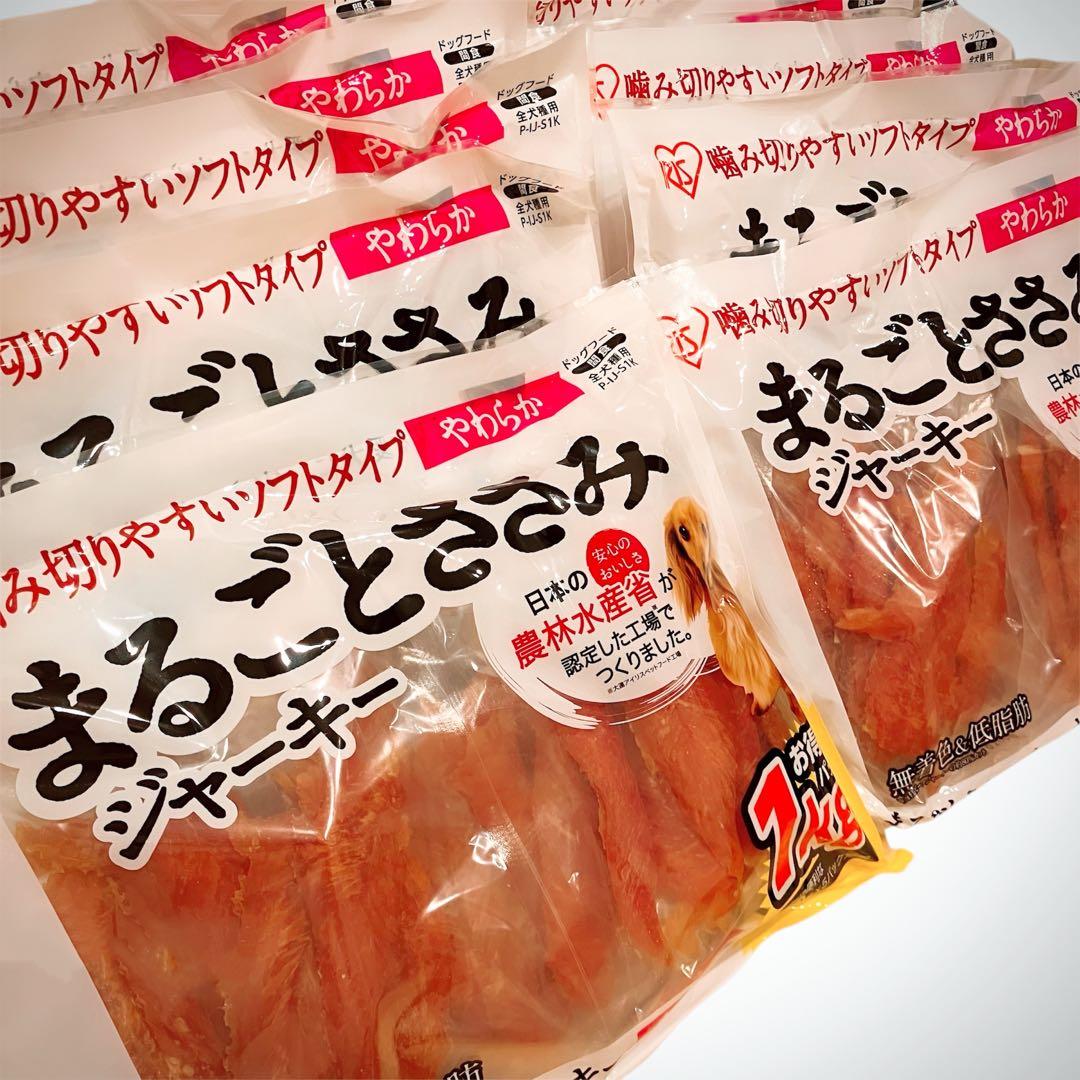 アイリスオーヤマ まるごと ささみ ジャーキー 犬 おやつ ガム 1kg×10袋