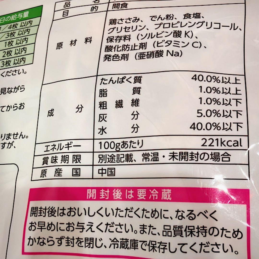 アイリスオーヤマ まるごと ささみ ジャーキー 犬 おやつ ガム 1kg×10袋