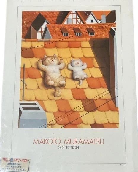 MAKOTO MURAMATSU COLLECTION ヨーロピアン・ルーフ