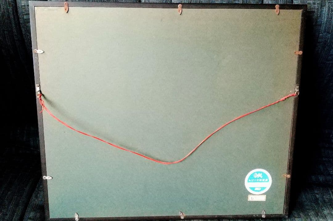 児玉幸雄  「オンフルールの港 」油彩風印刷 風景画 F6号 専用箱付