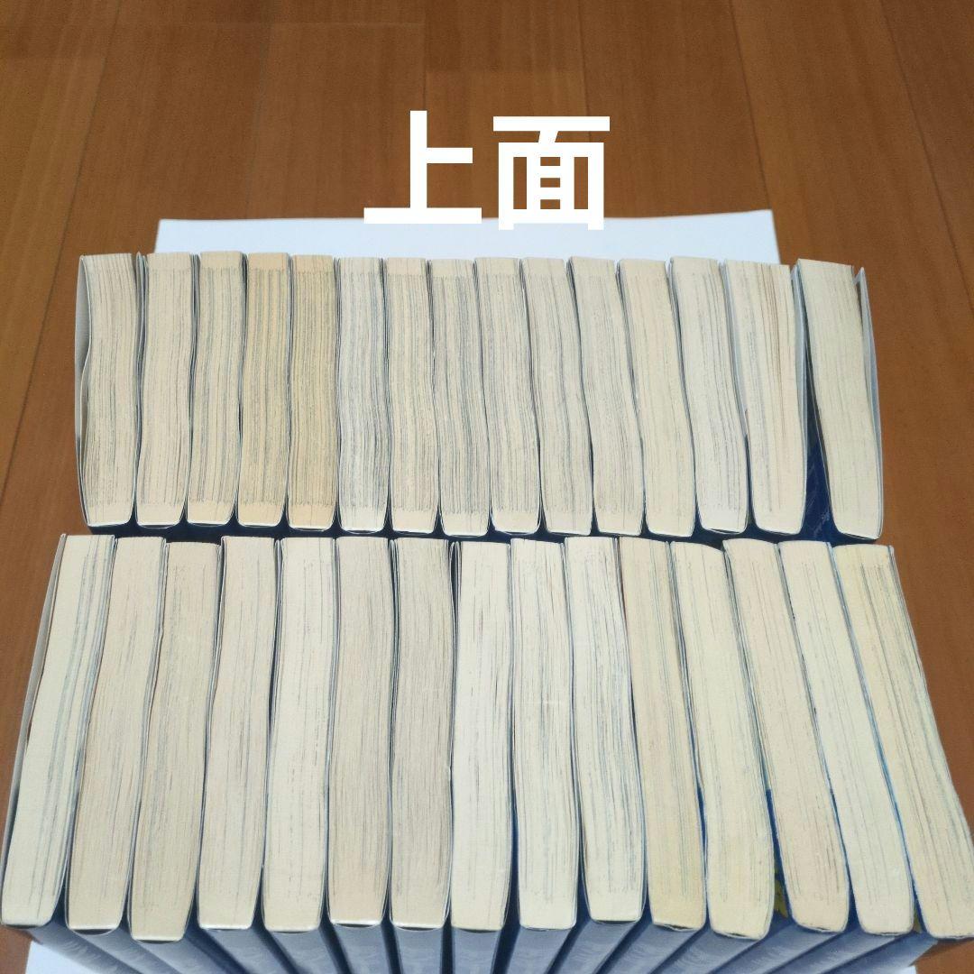 【あずあず】モンキーターン　全巻　30冊セット